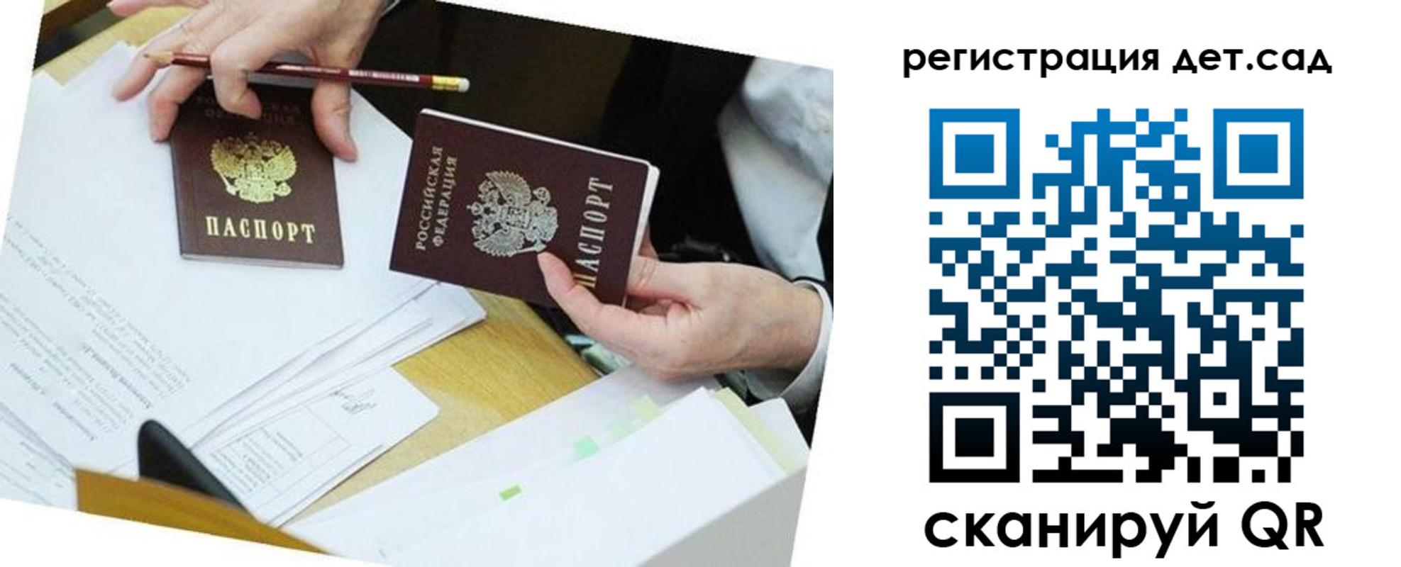 купить прописку в Зеленогорске